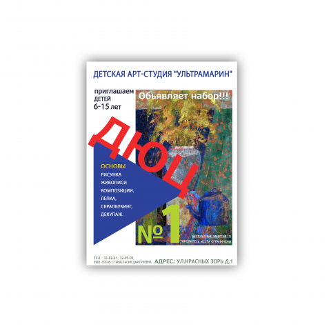 Работа 3288051