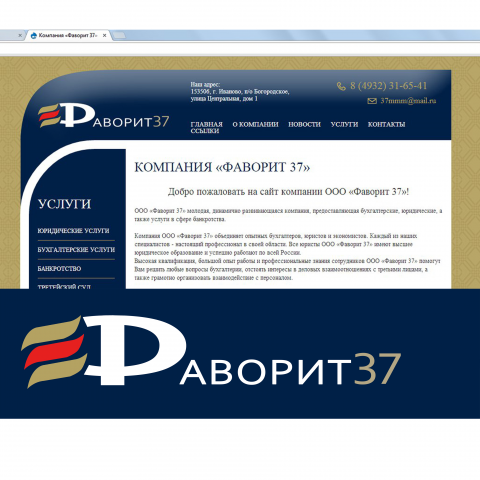 Работа 3288027
