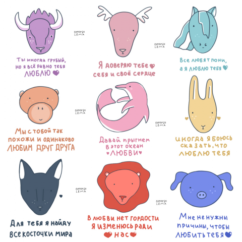 Мини открытки