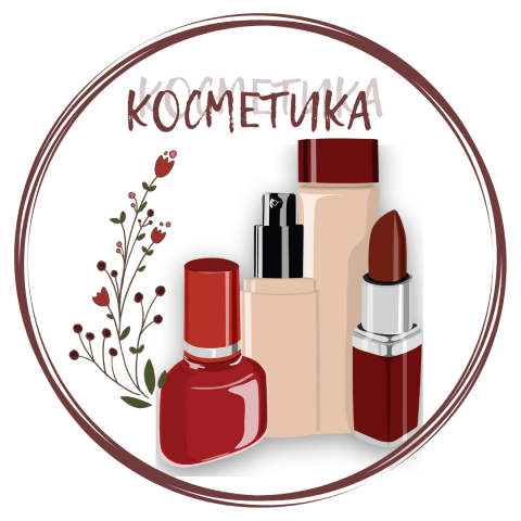 Иконки