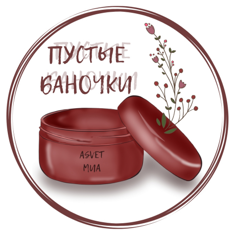 Иконки