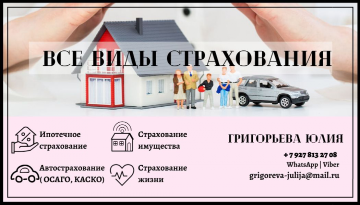 визитка