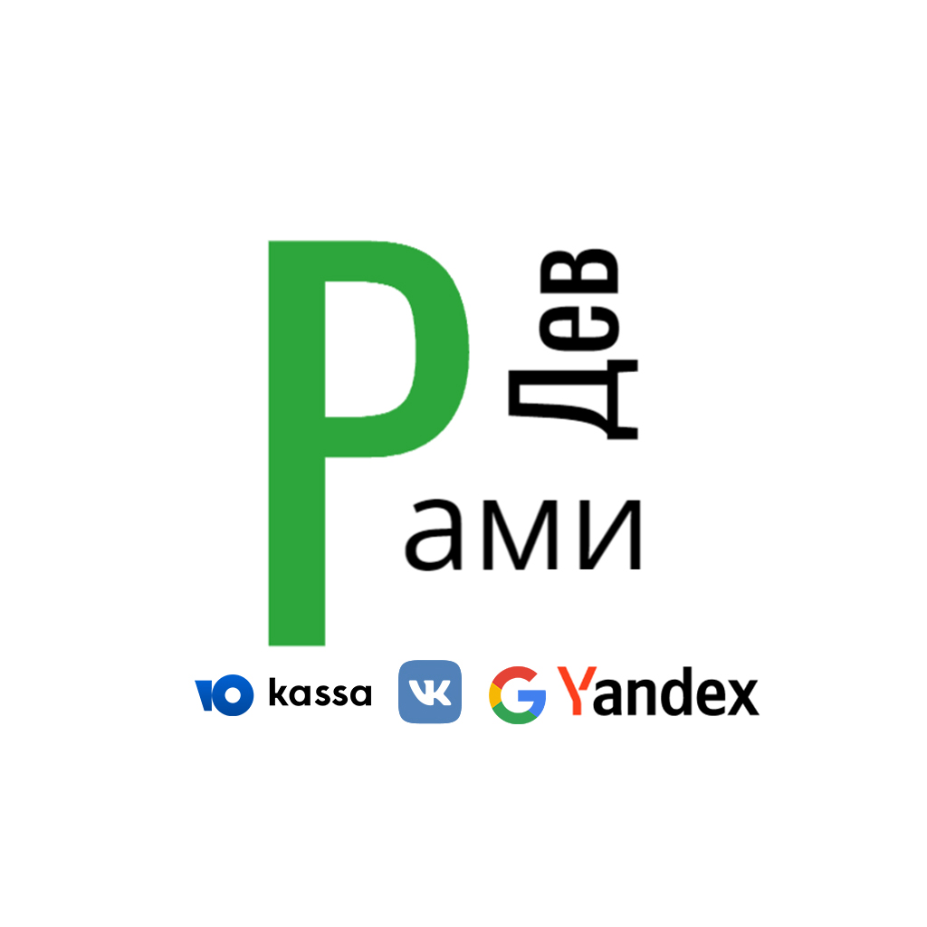RamiDevPayLogo-ru.jpg