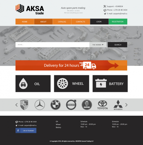 Интернет-магазин автозапчастей AKSA trade