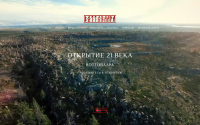 Воттоваара