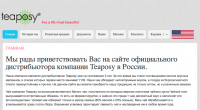 Интернет-магазин Teaposy.su