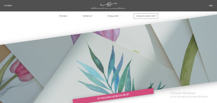 PaintShop