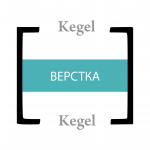 ОТ СЛОВА ДО СЛОВАРЯ