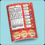 Работа 2126289