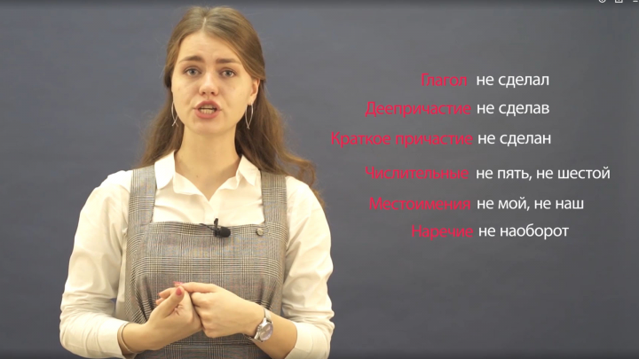 Работа 3772162