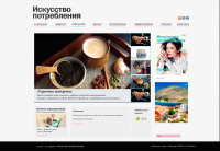 Сайт на вордпресс