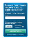 Форма загрузки файла