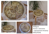 Работа 823615
