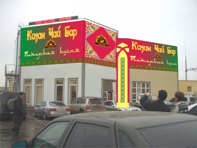 кафе халяль