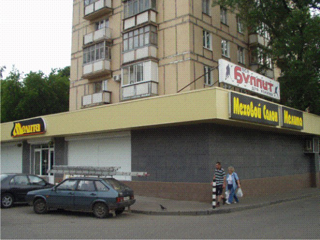 магазин мебели