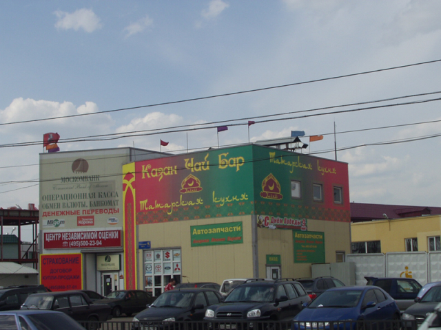 кафе халяль