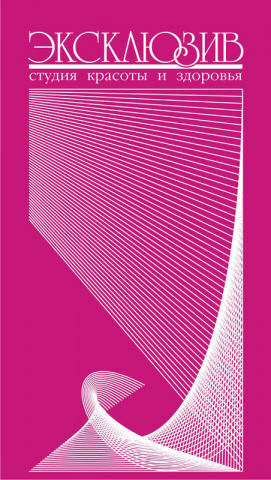 стиль для парикмахерской