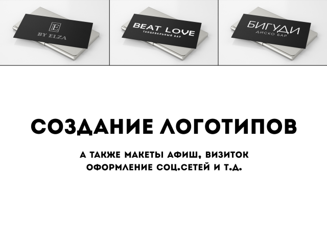 Любимые макеты