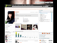 Музыкальная социальная сеть