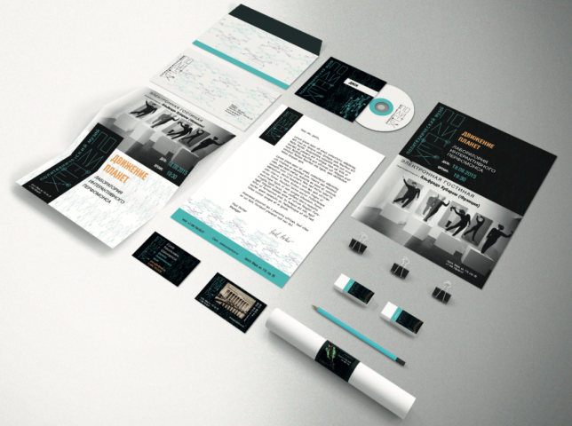 Rebranding of the Polytechnic Museum