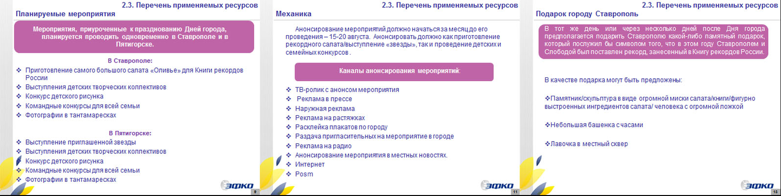 2.2.jpg
