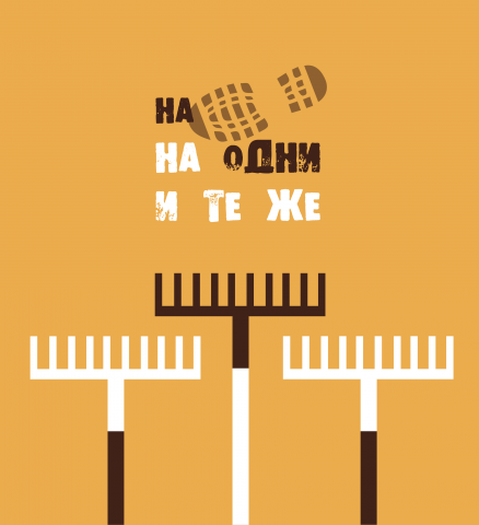 Работа 3505581