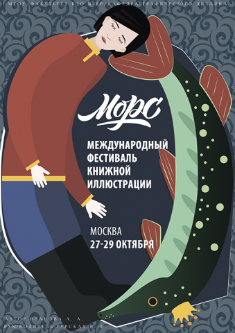 Работа 3505568