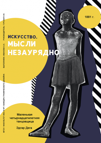 Работа 3505560