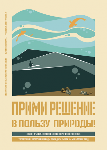 Работа 3505541