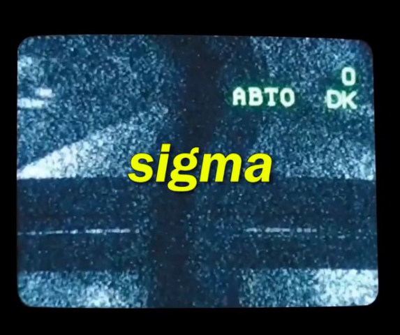 sigma (работа, портфолио)