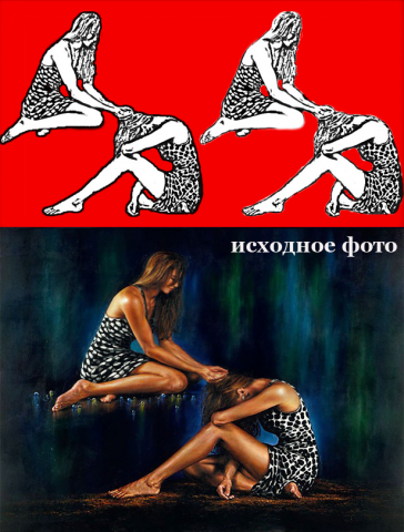 Работа 3859568