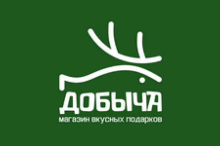 Добыча (Магазин деликатесов)