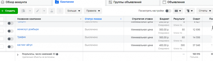ОБЗОР МОЕГО РАБОТЫ