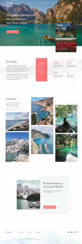 Landing page for travel company
