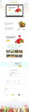 Landing page for food delivery service