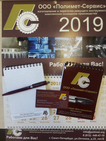 Работа 3859360