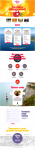 Landing Page "Honey Day"