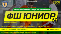 Баннер 3
