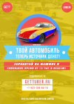 Работа 3041592
