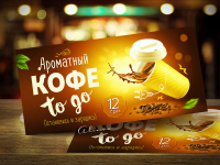 Работа 3041590