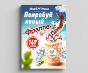 Работа 3041573