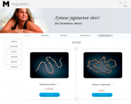 Интернет-магазин MSQUARED.RU