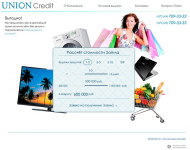 Финансовая компания «UNIONCredit»