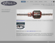 Частное предприятие «ЮрБел»