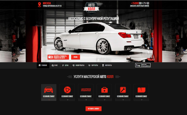 cars_2