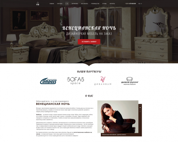 Мебель на заказ