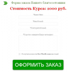 Настройка e-autopay.com