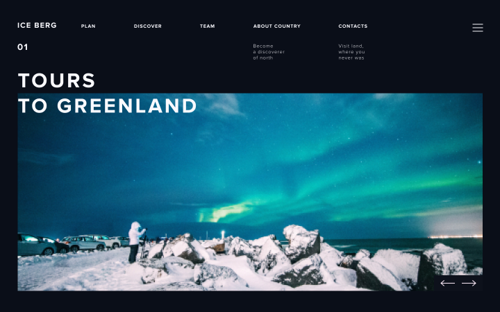 Промо туров в Гренландию