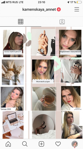 Смм-сопровождение маркетолога