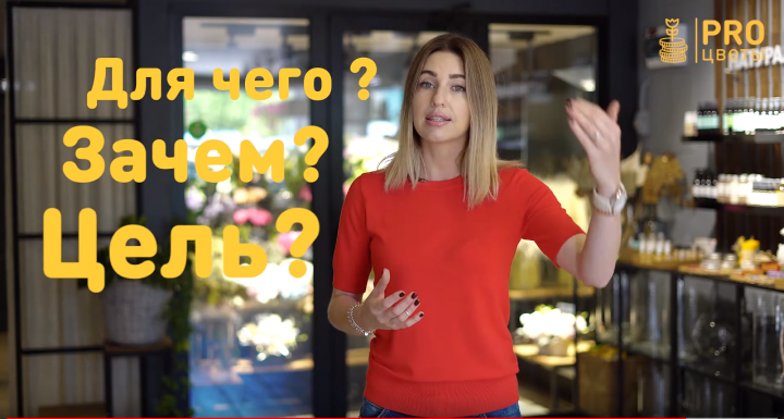 Видео для онлайн школы